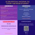 20e Festival National du Court-Métrage Étudiant